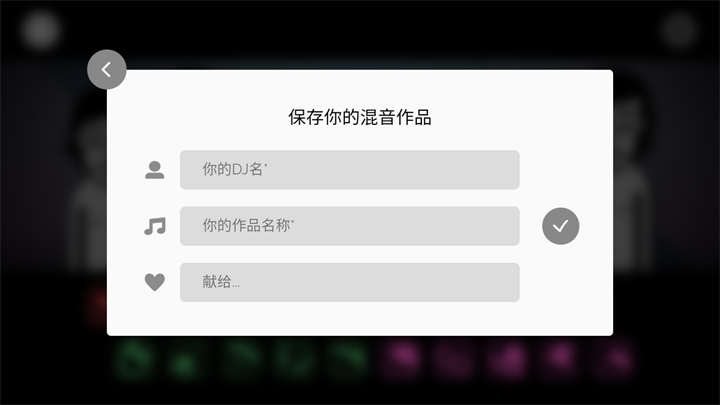 节奏盒子Telemetry模组