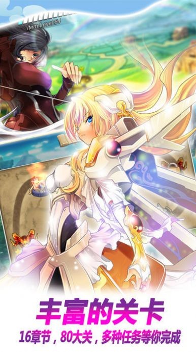 地下城与女枪最新版下载