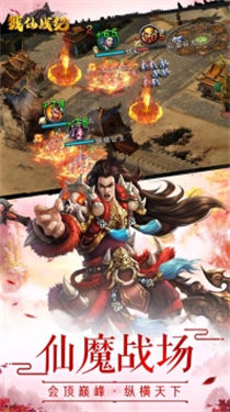 刀剑无双OL安卓版