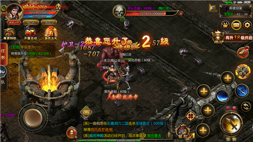 超变态热血传奇手游