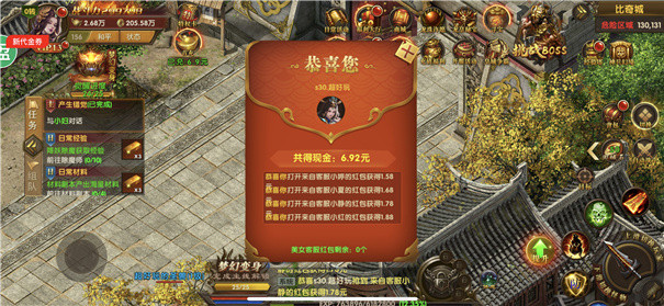 185金牛英雄合击传奇红包界面