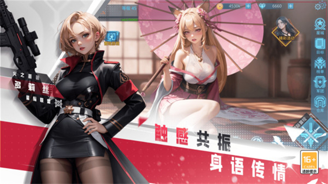 女神星球GM商城版