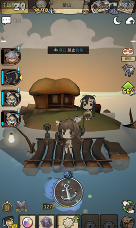 漂流少女生存记内置mod菜单