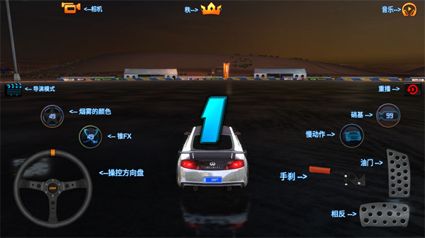 迪拜漂移2联机版