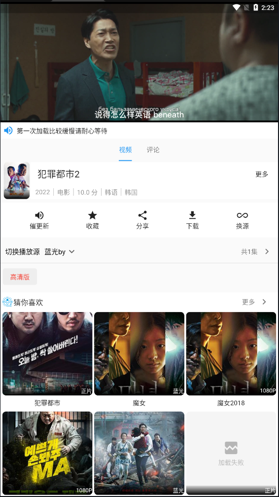 图图影视app下载