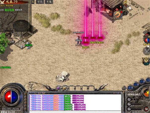 忘忧神器高爆版