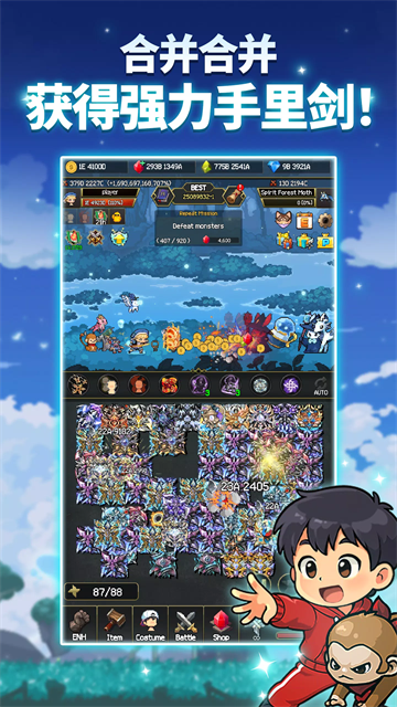 飞镖战争2破解版