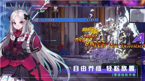 超时空战姬异次元赛博乱斗下载