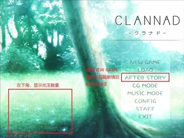 Clannad游戏手机版