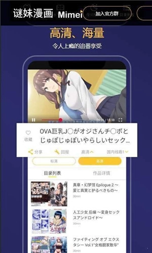 谜妹漫画老版本