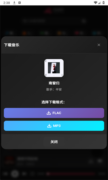 布谷音乐app