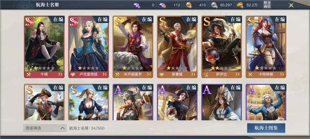 黎明之海云游戏