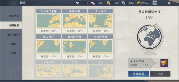 黎明之海云游戏