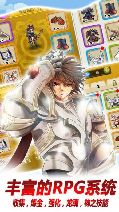 地下城与女枪最新版下载