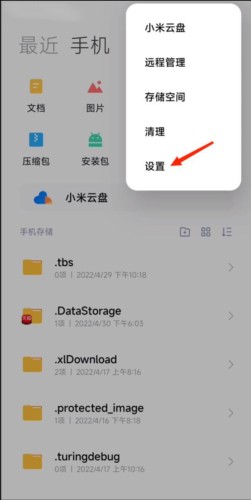 多啦壁纸app