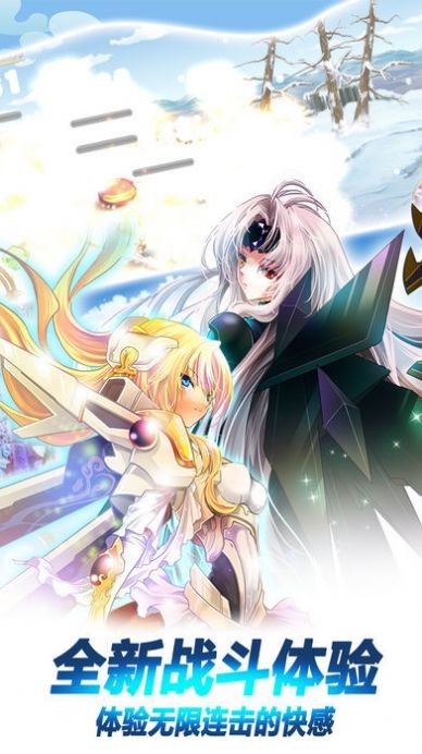 地下城与女枪最新版下载