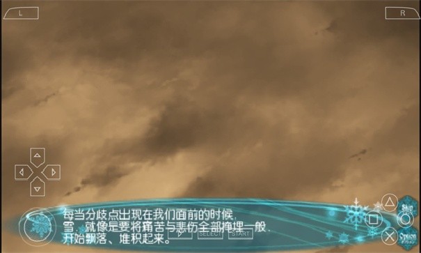 白色相簿2手机版