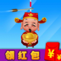 欢乐射手领红包下载