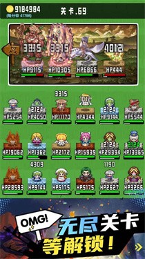 勇者召集免广告