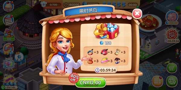 风味美食街全地图解锁