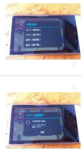 MyOldBoy模拟器汉化版