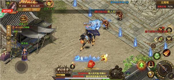 185金牛英雄合击传奇城镇界面