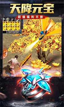 仙途传奇安卓版