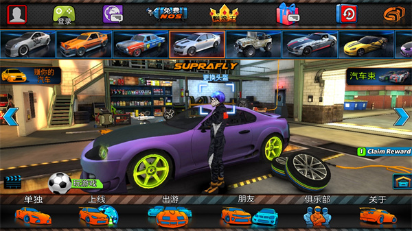 迪拜漂移2联机版