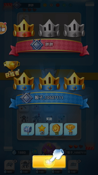 骰子大战游戏最新版