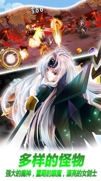 地下城与女枪最新版下载