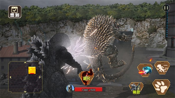 怪兽变身器模拟器下载