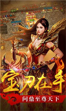 蓝月超变三职业