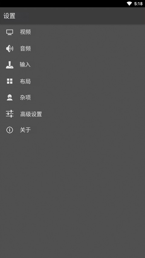 MyOldBoy模拟器汉化版