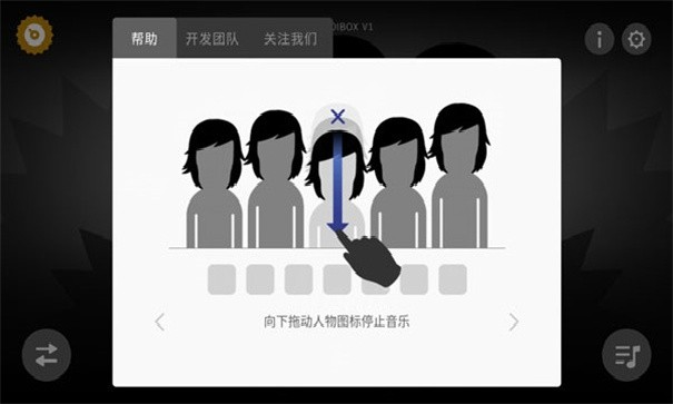 节奏盒子Telemetry模组