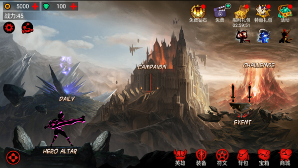 火柴人联盟国际服无限金币钻石版