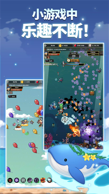 飞镖战争2破解版