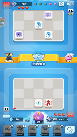 骰子大战游戏最新版