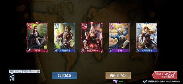 黎明之海云游戏