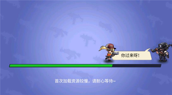 吃鸡大逃杀荒野求生行动