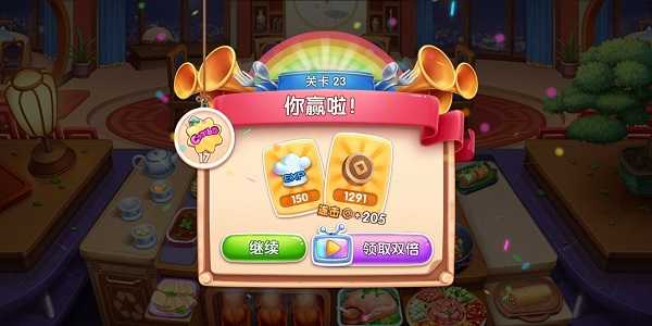 风味美食街全地图解锁