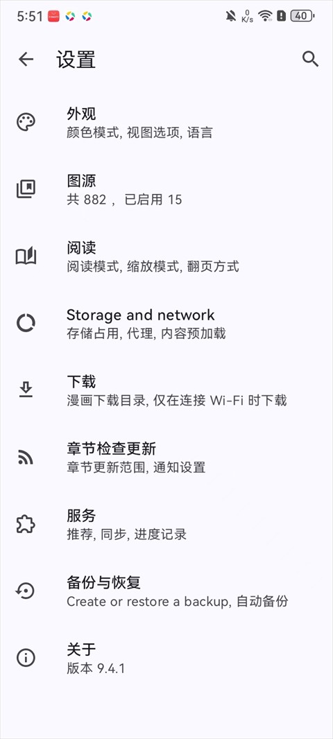kotatsu漫画中文版