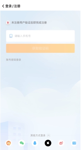 随手记pro专业版