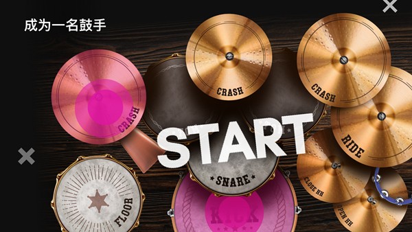 classicdrum模拟器