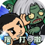 僵尸防御最新中文版
