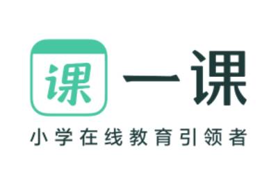 作业帮一课截图