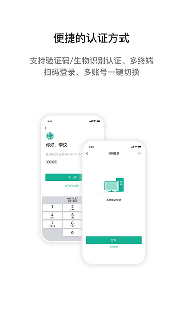 i国网app下载国家电网