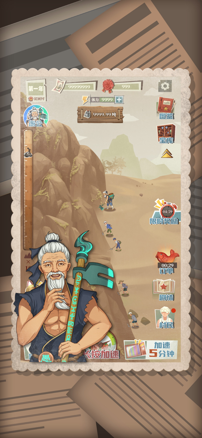 许胜利的奋斗路折相思全反加