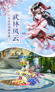 剑舞凌天游戏下载