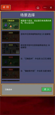 我的地下城割草