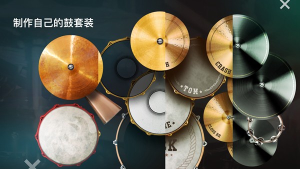 classicdrum模拟器